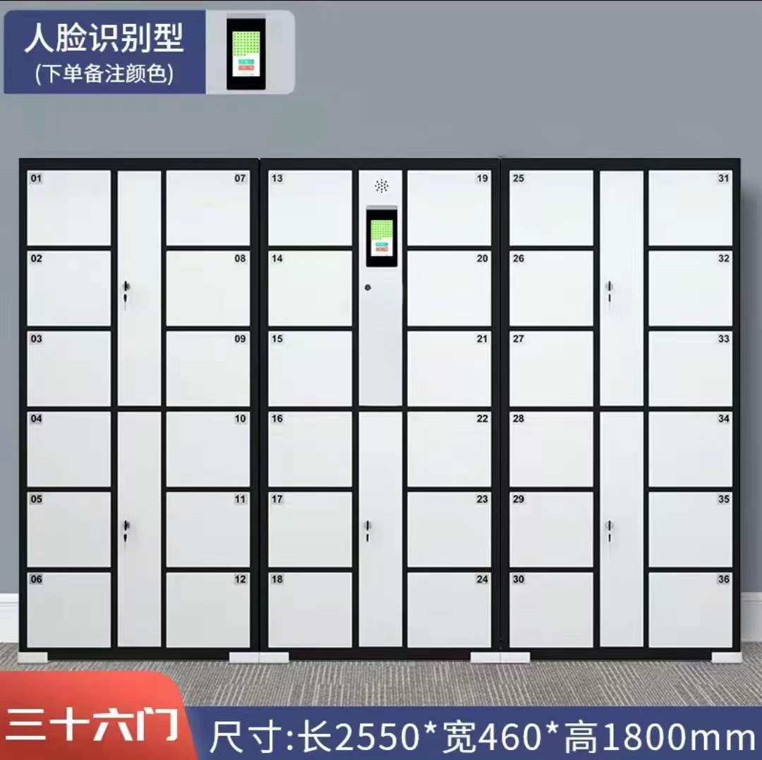 電子存包柜生產(chǎn)