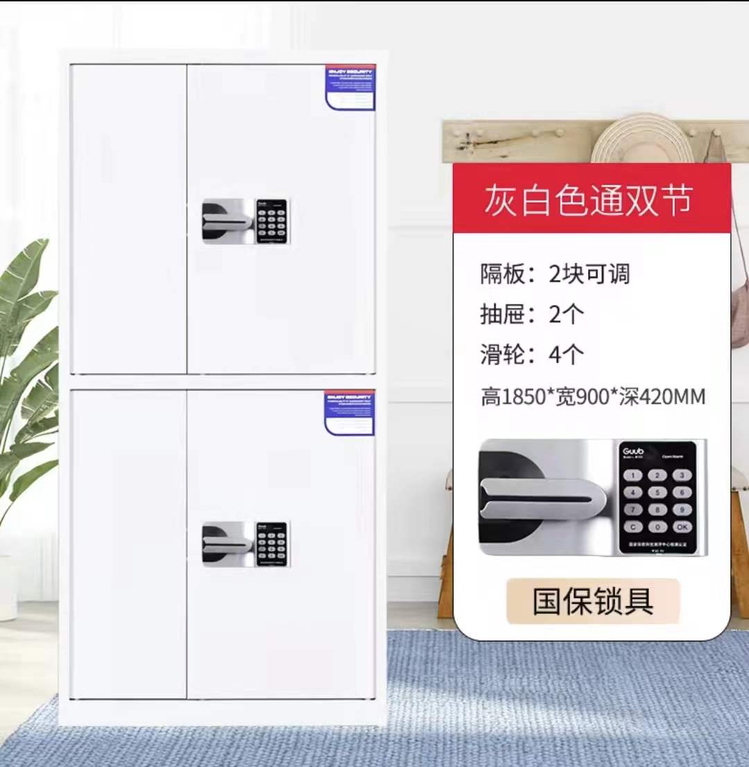 保密柜出售